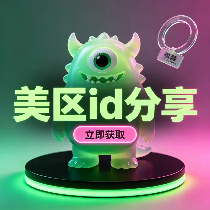 数字订阅和应用内购买的概念图，展示付款管理与订阅核对场景